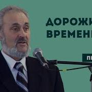 Что Не Ценим То Теряем Жизни Урок