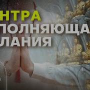 Ардас Бхаи Мантра