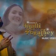 Cm Prod Thalli Pogathey