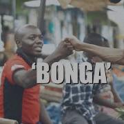 J Wats Bonga Feat Pryce Teeba Flex D Paper J Wats