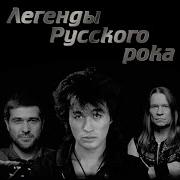 Русский Рок 90Х Дмитрий Балатов