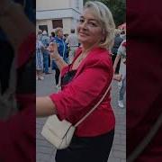 Люся Звучит На Танцполе В Гомельском Парке