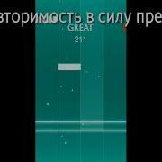 Наруто 1 Сезон 3 Опенинг На Русском
