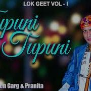 Zubeen Garg Tupuni Tupuni