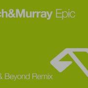 Epic Above Beyond Remix Rusch 7 Murray