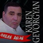 Karen Gevorgyan Orern Ancan 2024 Remix Special For Kreepy
