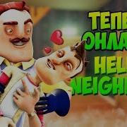 Coffi Exile Andyfy И Я Жестко Убиваем Соседа Secret Neighbor