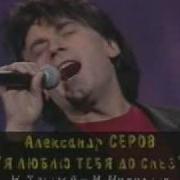 Лепестками Белых Роз