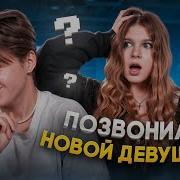 Новый Мир Лера Симка