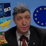 Да Пошел Ты На Хуй Петя Slidan Для Вп