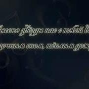 Ты Не Поверишь Музыка