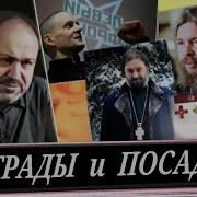 Колпакиди Перехват Управления