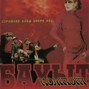 Консервная Банка Бахыт Компот