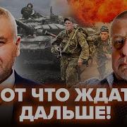 Только Не Упади