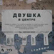 Джаямми Сакура