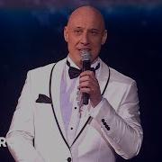 Денис Майданов Любимый Мой Любимая