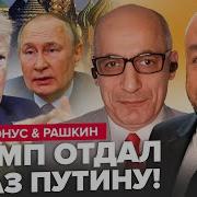 Америна Он Не Такой
