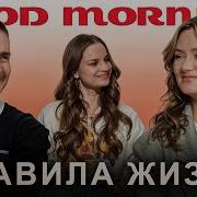 Люди Говорят Что Тебя Любить Нельзя
