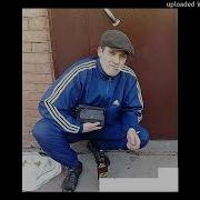 Трек Гоп Со Смыком Remix
