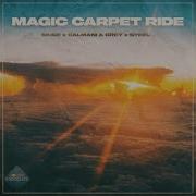 Skice Magic Carpet Ride Extended