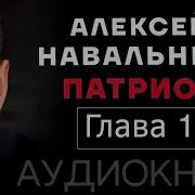 Дмитрий Оргин Аудиокниги
