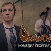Любят Женщины Военных Леонид Куравлёв