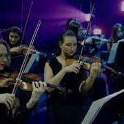 The Dmitry Butenko Orchestra Blinding Lights
