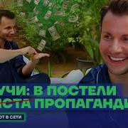 Эмпатия Манучи Выпуски