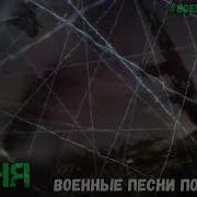 Чеченские Песни Под Гитару Старые