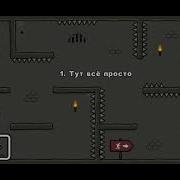 One Level Music Levels Один Уровень Музыка Уровни