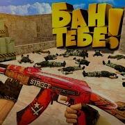Сантехник Кс 16 Школьник Пищит