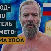 Выдыхаем Правильно Дышем