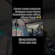 Эки Жаш Тойдо Ата Энесине Супер Белек Кылды