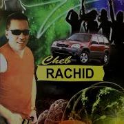 Lamona Cheb Rachid