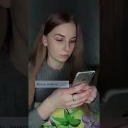 Пов Одноклассники Её Доводили