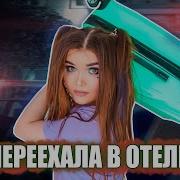 Влог Елена Райтман