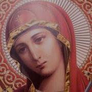 Молитва За Духовного Отца