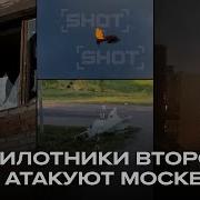 Самолёт На Москву