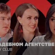 Лучшее Камеди Клаб