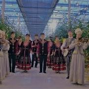 Государственный Ансамбль Фольклорной Музыки Рт Жырла