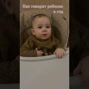 Дети Говорят Прикол