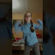 Как Я Пою И Танцую