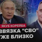Ничего Не Вижу Ничего Не Знаю