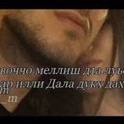 Хаалахь Хьо Са Бе
