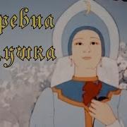 Танец Василисы Царевна Лягушка