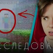 Смотрим Клип Херобрин Я Могу