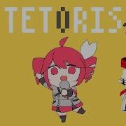 Tetoris Fukase