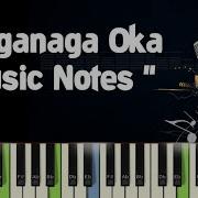 Anaganaga Oka Ooru Song Hello Climax Violin Bgm Instrumental Keyboard