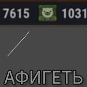 Как Получать Много Аптечек И Зарядов В Игре Hide Online