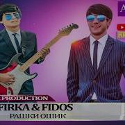 Firka Fidos Рашки Ошик 2018 Барой Ошико
